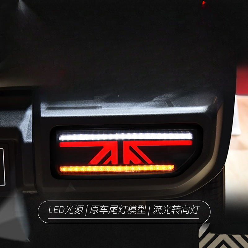 Suitable for  Jimny 18-24 Tail - Union Lighting & Decor Photos avaliação e preço