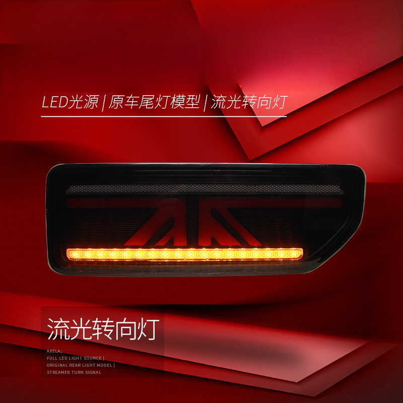 Suitable for  Jimny 18-24 Tail - Union Lighting & Decor Photos avaliação e preço