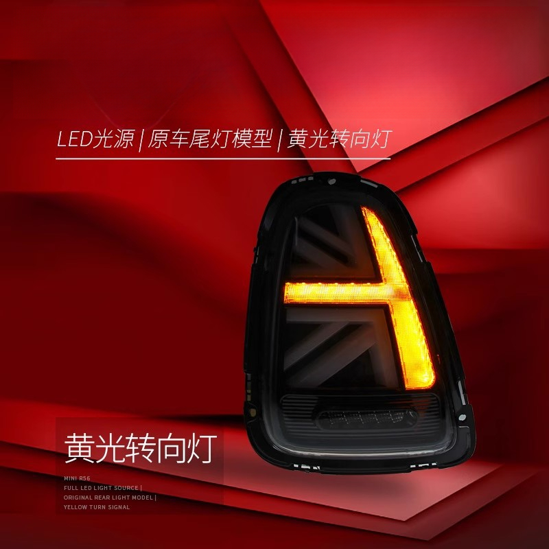 Suitable for BMW Mini Mini Tai - Union Lighting & Decor Photos avaliação e preço